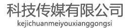 武汉市赞一个文化传播有限公司